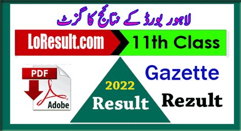Lahore Board Gazette Result 2022 11th Class Lo Result