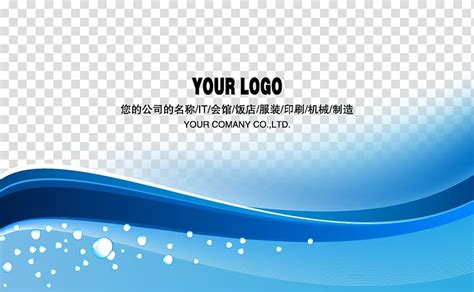 Business card Template Visiting card, Blue line business card design