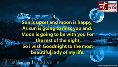 Sun Is Upset And Moon Is Happy Newstrack English 1