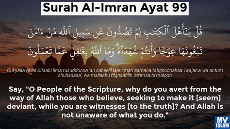 Surah Al Imran Ayat 97 397 Quran With Tafsir My Islam