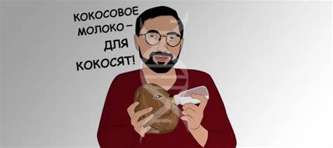 Борис цацулин кето диета Борис Цацулин — о том, почему соевое, овсяное, и миндальное молоко — не Борис Цацулин — о том, почему соевое, овсяное, и миндальное молоко — не Борис цацулин кето диета