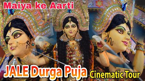 Jale Durga Puja Cinematic Tour Maiya Ke Aarti Rb Vision Studio