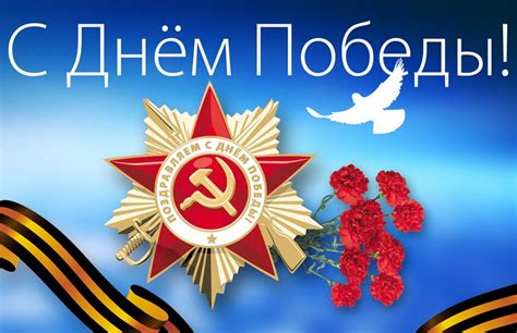 Скачивай и слушай лев лещенко день победы (1975) и татьяна сашко день победы (1975) на zvooq.online! Поздравляем с Днем Победы!