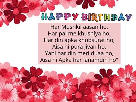 These are some of the best mother's day songs in hindi. Amamzing Birthday Wishes in Hindi Language. | Best ...