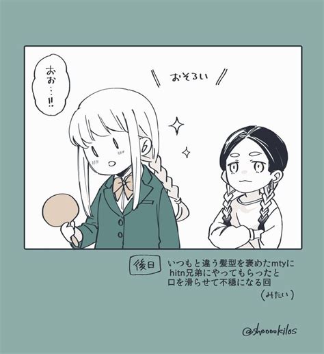 ヤマ on Twitter 漫画 面白いイラスト 卍