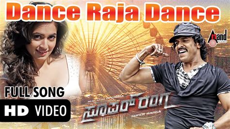 Super Ranga Dance Raja Dance Official Video Upendra Kriti Kharbanda New Kannada Youtube
