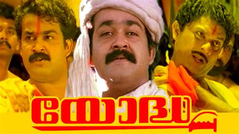 Ek yodha shoorveer hindi movie review. Don't ever miss this! - YODHA - MALAYALAM MOVIE Audience ...