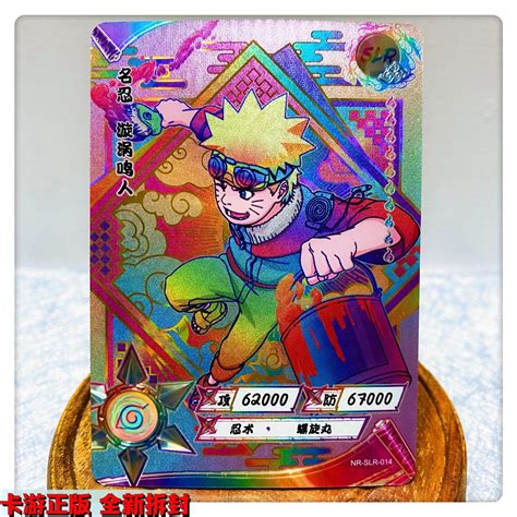 Kayou Naruto Second Bullet Slr Card Naruto Tsunade Uchiha Sasuke Wave