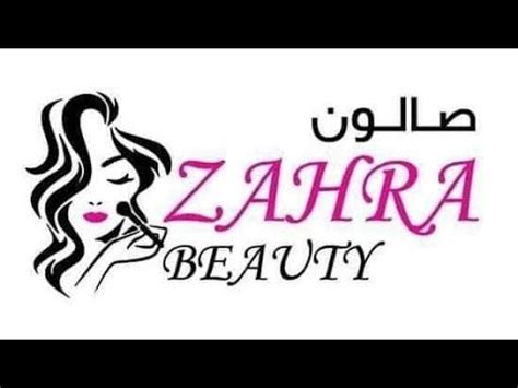 دکتر زهره یوسفی فلوشیپ انکولوژی زنان, نرم افزار مدیریت مطب پزشکیار پارس، رزرواسیون اینترنتی ، پارس کلیک رایان. صالون زهرة 🌸 للحلاقة بعض الصور لصالون و الخدمات موجودة فيه ...
