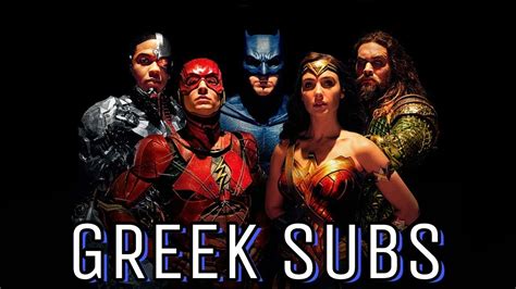 justice league official heroes trailer greek subtitles youtube