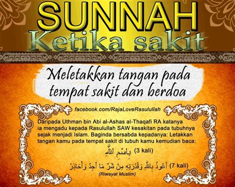 Doa untuk orang yang sakit ini sendiri ada beberapa macam. This Blog Is Mine ®: Ikhtiar Untuk Hilangkan Sakit Kepala ...