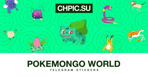pokemongo world telegram stickers