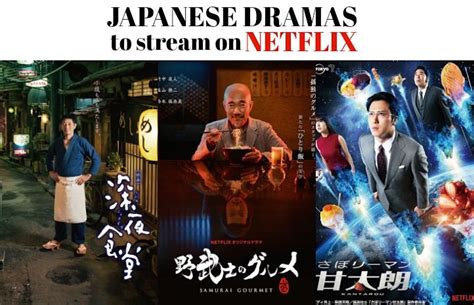 The Best Japanese Dramas To Stream On Netflix • Just One Cookbook