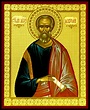 Holy Apostle Matthias of the Twelve | ORTHODOX CHRISTIANITY THEN AND NOW