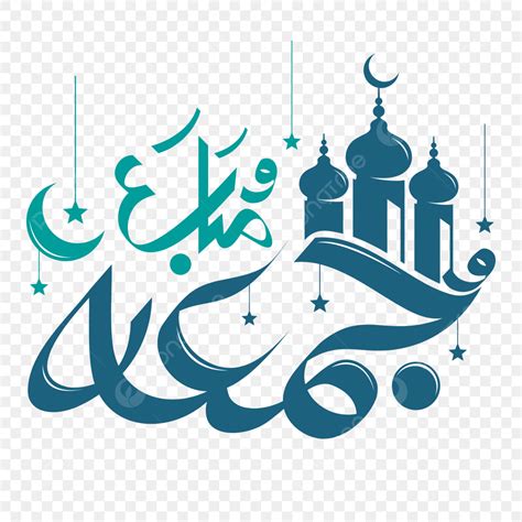 Jumma Mubarak Caligrafia árabe Juma Sexta Feira Mesquita E