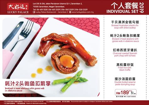 Check with this restaurant for current pricing and menu information. Promotions | Lucky Palace Restaurant Seremban 2 & Melaka ...