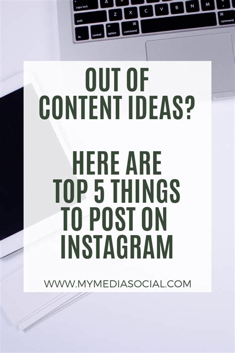 Top 5 Things To Post On Instagram And Create Engagement