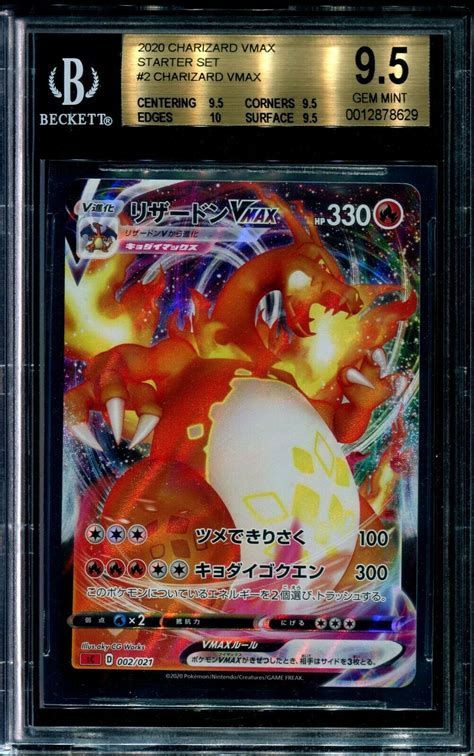 Japanese Charizard VMax PSA 10 Starter Set 002 Town Green