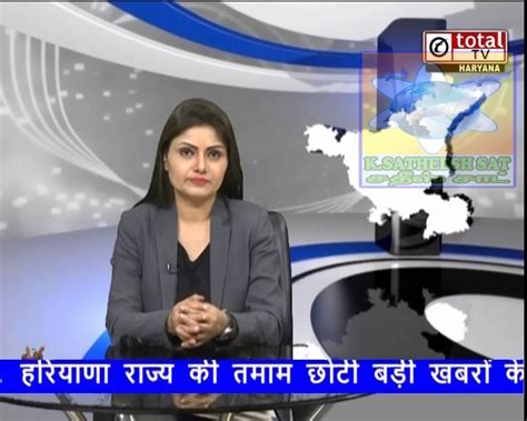 Latest haryana news in hindi, hindi news headlines, haryana breaking news in hindi, ताजा ख़बरें, hindi samachar on daily haryana news. K.SATHEESH SAT ENGLISH: TOTAL TV HARYANA NEWS CHANNEL ...