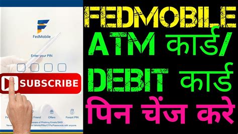 You can change your credit card pin at any main atm that displays the mastercard symbol. FedMobile ATM Debit card pin change | Federal Bank ATM Pin ...