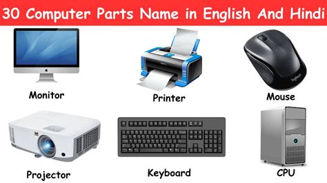 30 Computer Parts Name In English Computer Parts Name Computer Ke