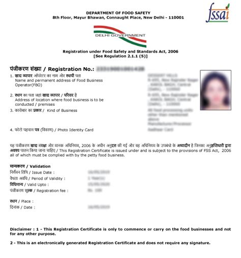 Fssai License Certificate