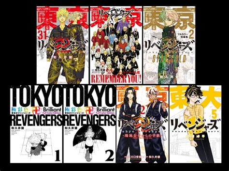 東京卍リベンジャーズ関連本7タイトルの表紙ヴィジュアル公開 TOWER RECORDS ONLINE