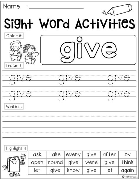Sight Word Worksheet First Grade