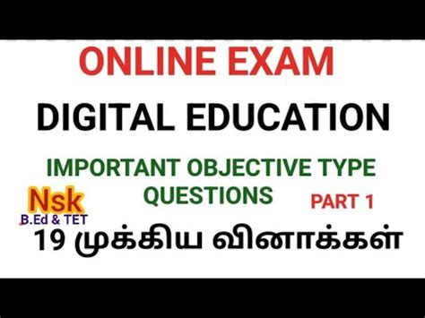 Tamil Nadu Teachers Education University Online Exam Youtube