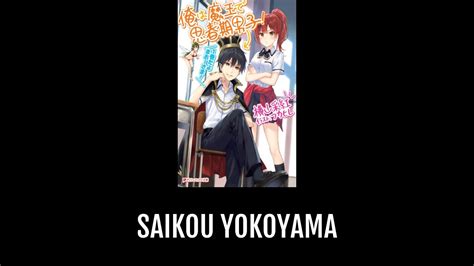 Saikou Yokoyama Anime Planet