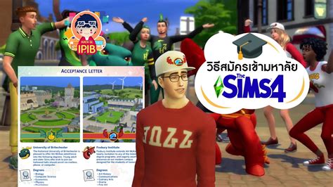 วิธีสมัครเข้ามหาลัย The Sims 4 Discover University How To Apply To