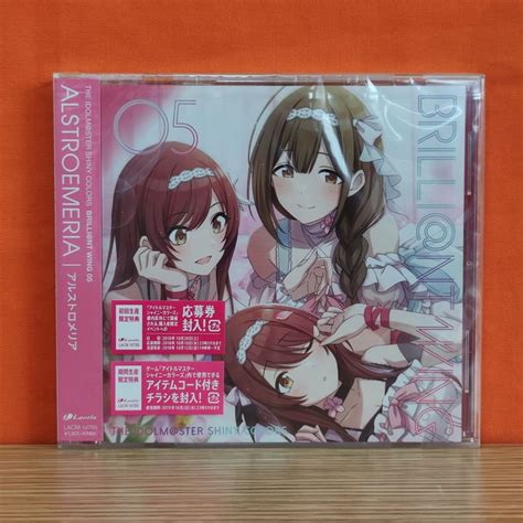 Cd Single The Idolmster Idolmaster Shiny Colors Game Brillint