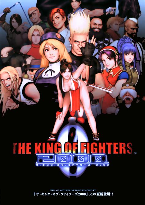 The movies of hans christian andersen by elfflame. The King of Fighters 2000 (not encrypted) ROM