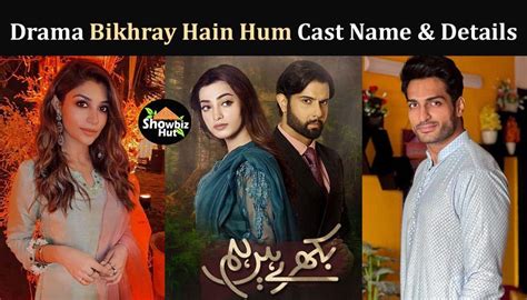Bikhray Hain Hum Cast Real Name Drama Actor And Actress Details