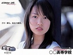 【日劇女優】東瀛可愛貧乳姬──戶田惠梨香 - felix0621的創作 - 巴哈姆特