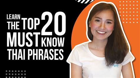 the top 20 must know thai phrases learn thai with shelby youtube