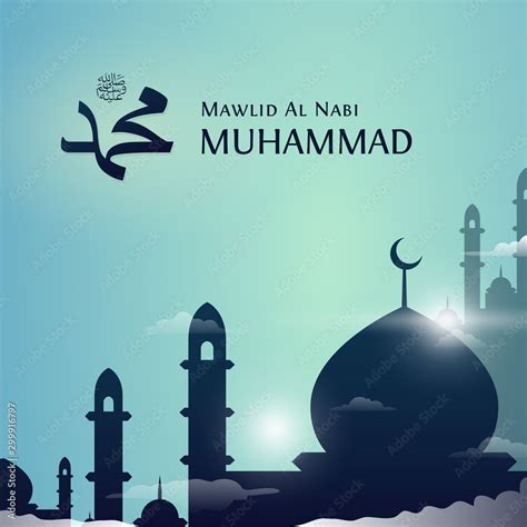 Mawlid Al Nabi Muhammad Birthday Celebration Poster Background Great