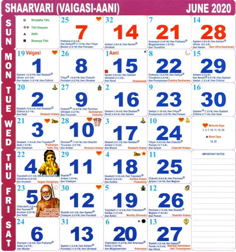 Tamil Eluthukkal 2019 Printable Calendar Posters Imag