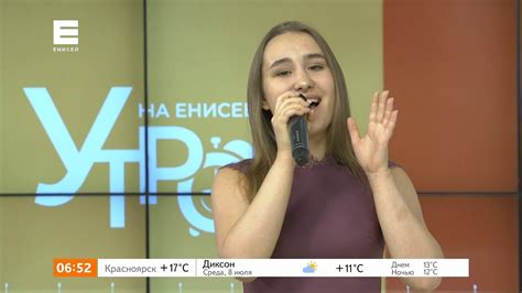 Певица Юлия Герцева поздравила трогательной песней всех с Днем семьи