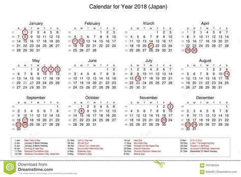 Perak wed, may 6regional holiday. Japan Holiday Calendar 2020 Public Major Holidays | Qualads