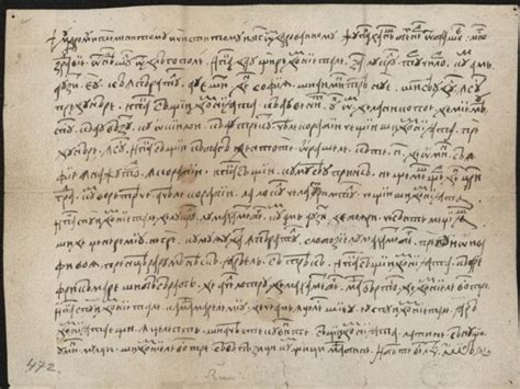 Cel Mai Vechi Text Scris în Limba Română Din Ce An Este și Ce