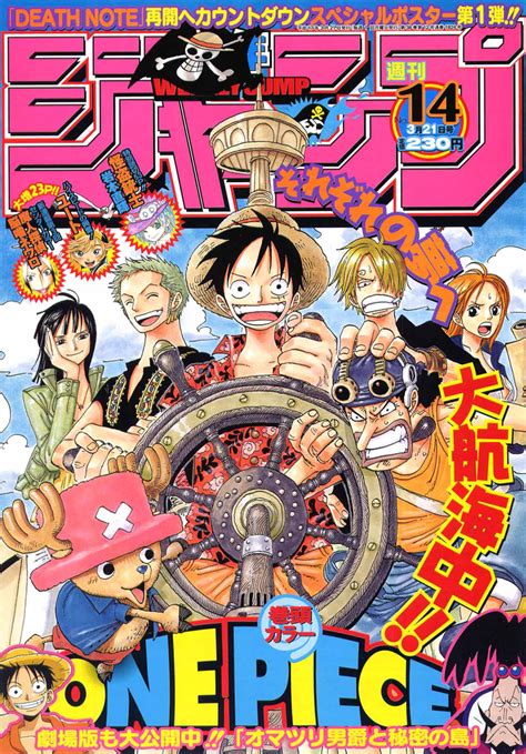 Shonen Jump One Piece Wiki Fandom Retro Poster Anime Cover Photo Anime Wall Prints