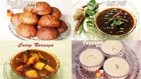 Onam Sadya Recipes Unni Appam Inji Puli Curry Naranga Cooker