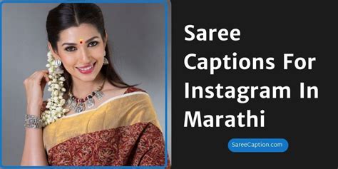 300 Best Saree Captions For Instagram In Marathi 2024