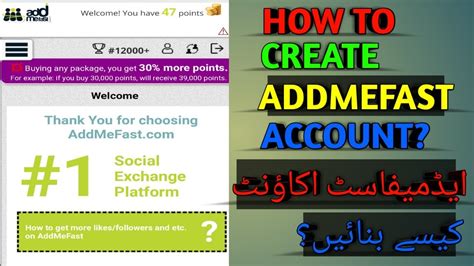 How To Create Addmefast Accounthow To Sign In Addmefast How To
