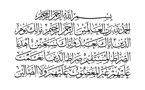 Read or listen al quran e pak online with tarjuma (translation) and tafseer. Al-Fatiha - Madrassah