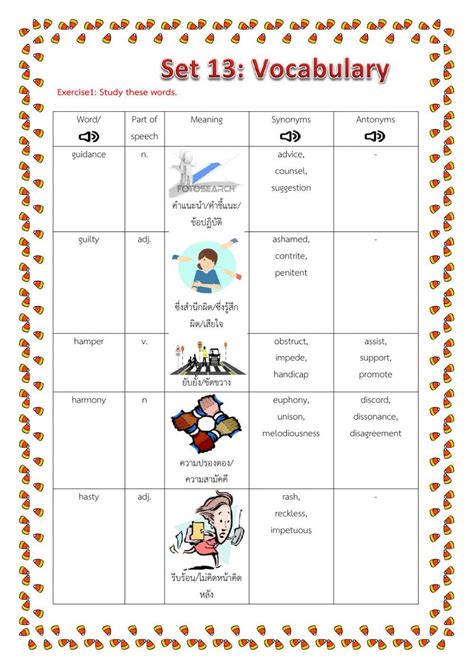 Vocabulary Set 13 Interactive Worksheet Live Worksheets