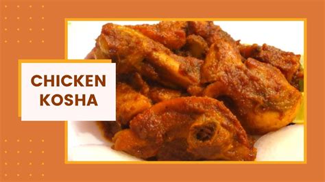 Chicken Kosha Recipe Bengali Style Chicken Kosha Chicken Curry