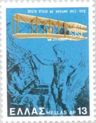 Ikaros Icarus Greek Mythology Stamps