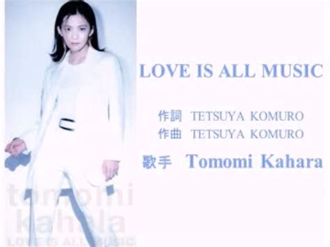 All for love michael bolton. 【カラオケ】 LOVE IS ALL MUSIC (華原朋美) - ニコニコ動画